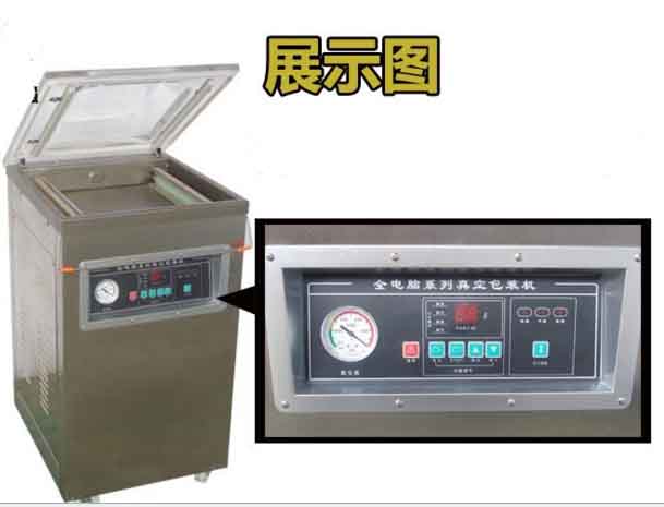 東泰真空包裝機，買的實用，用的安全