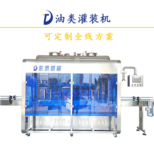 套路深，原來食用油灌裝機(jī)這樣才算安全使用