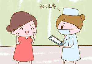 俄羅斯試管嬰兒收費(fèi)